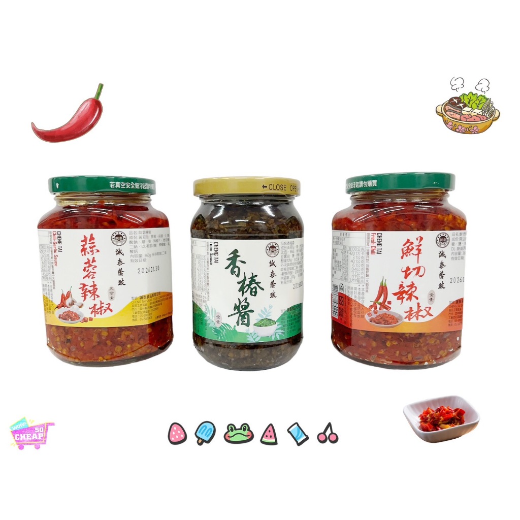 CHENG TAI Braised Pork Sauce, , large