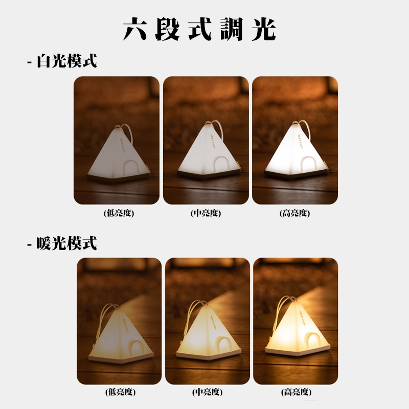 【Treewalker露遊】露營帳蓬小夜燈 手提吊掛燈 (隨機出貨), , large