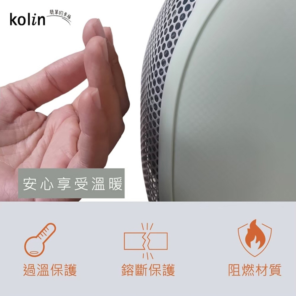KOLIN 歌林 即熱式電暖器 KFH-XK6106, , large
