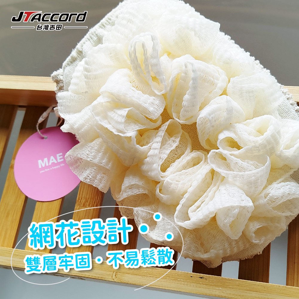 shower puff, , large