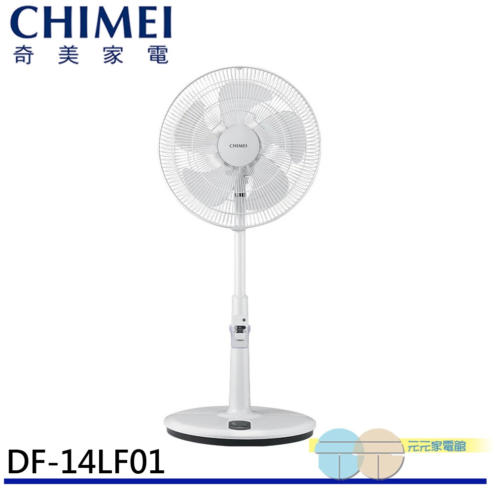CHIMEI 14&rdquo; DC Motor Remote Energy-Saving Fan DF-14LF01, , large
