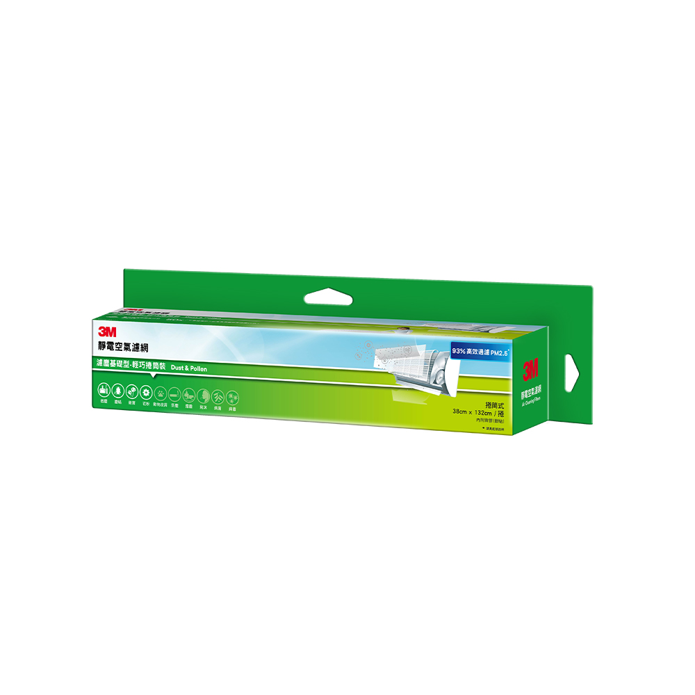 3M DustPollen Air Cleaning Filter, , large