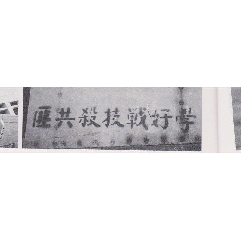 【K.T.Tactical 鎧德】空軍T-33鑰匙圈｜學好戰技殺共匪飛行掛飾・軍事風必備｜K.T.Tactical 鎧德, , large
