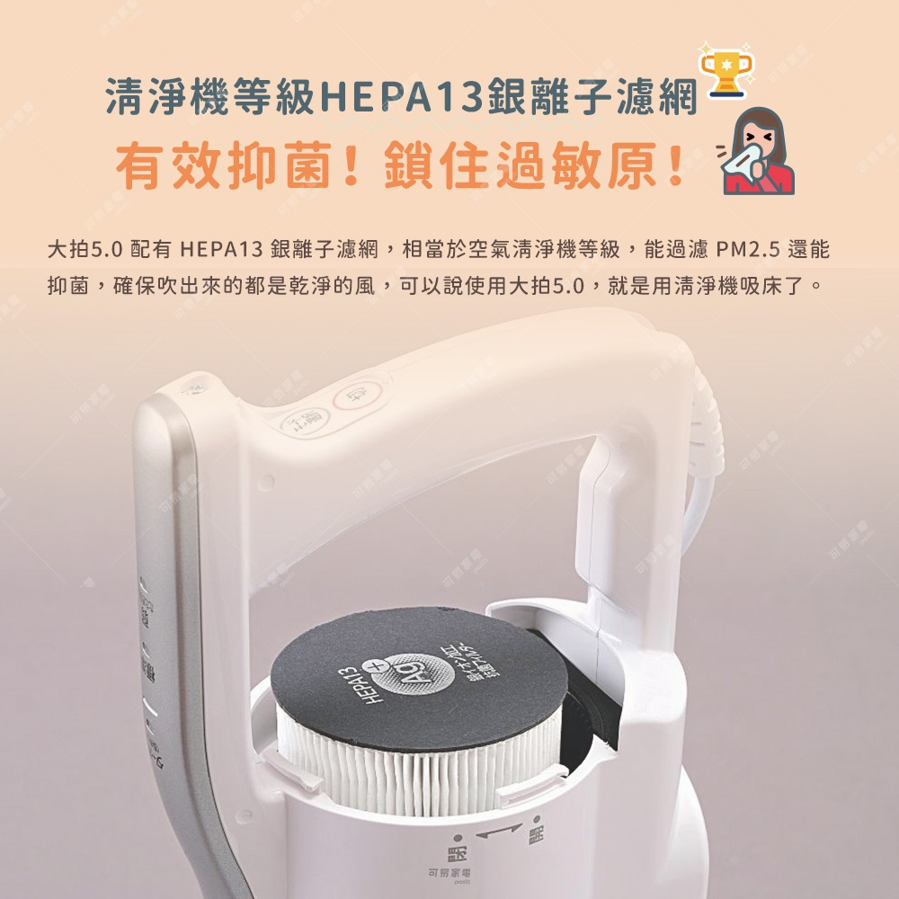 【福利品-僅箱損】日本IRIS 史上最強大拍5.0 雙氣旋偵測除螨機 IC-FAC4 HEPA13濾網 吸塵器, , large