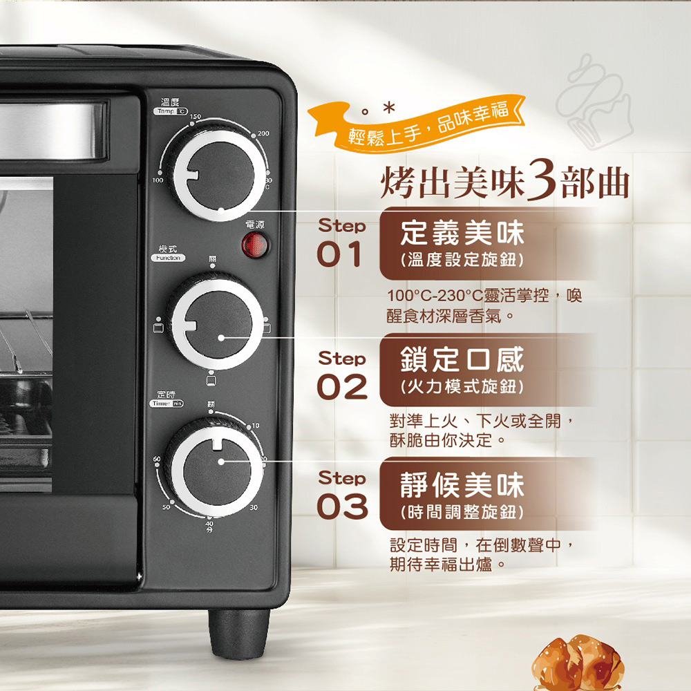 CHIMEI 奇美 25L家用電烤箱 EV-25B0AK, , large