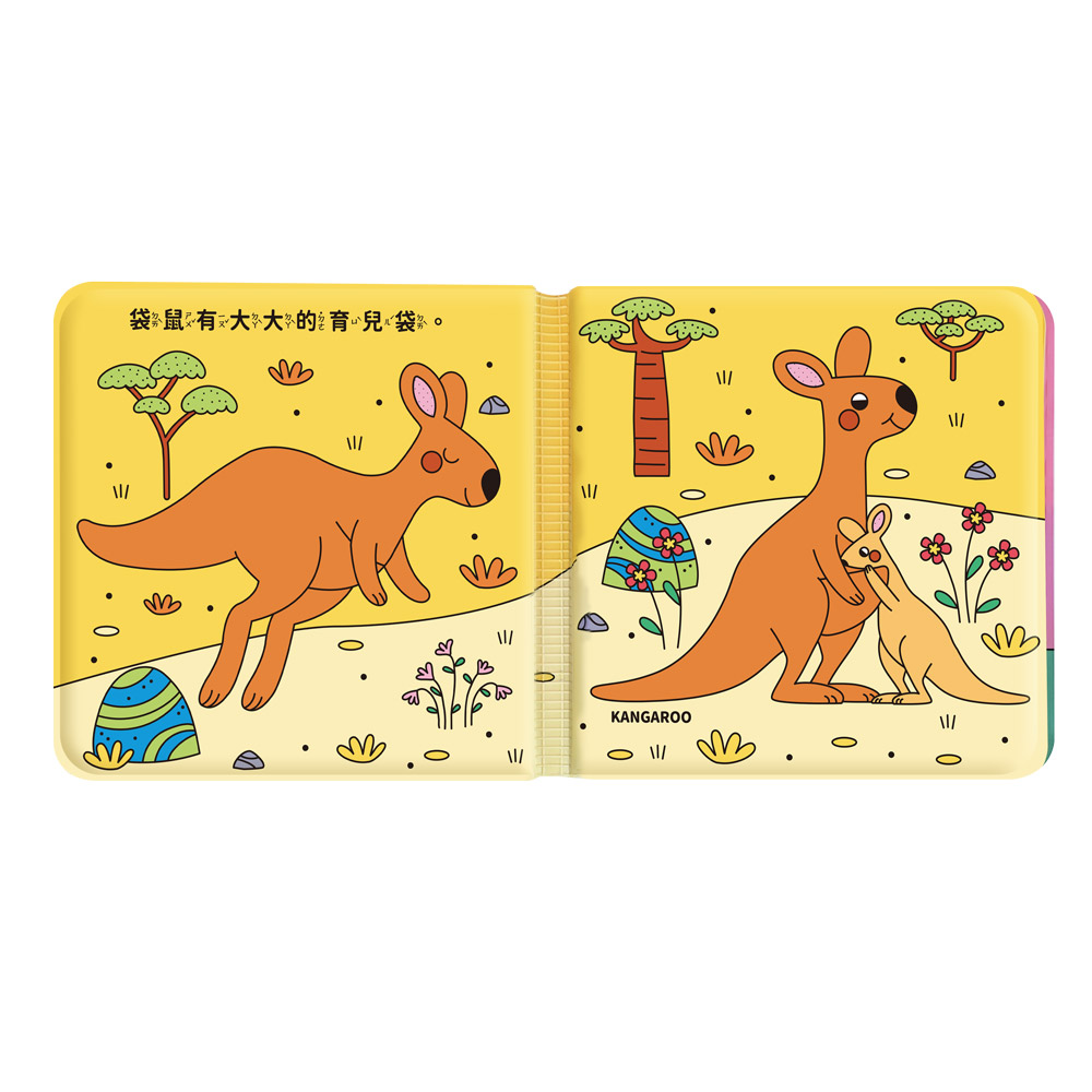 [風車圖書] 動物洗澡小書&mdash;可愛動物洗澎澎, , large