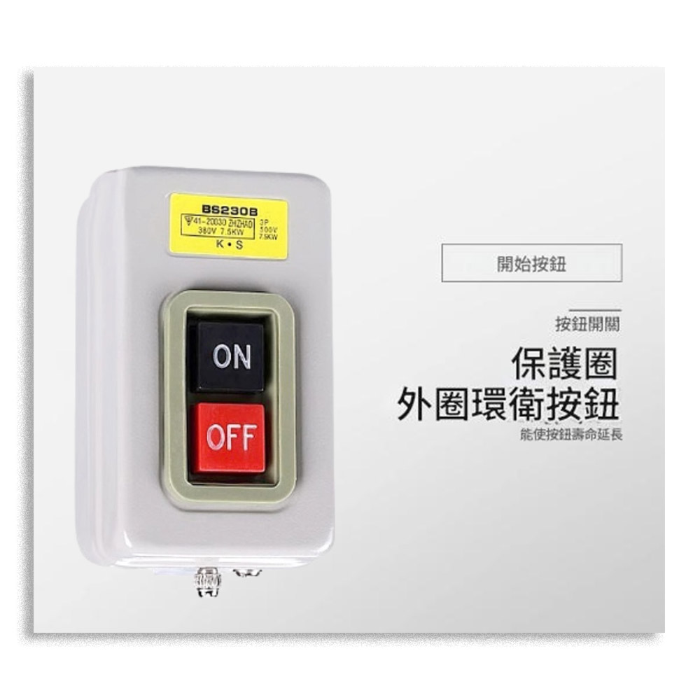 2-position snap-on switch - BS230B (7.5kW), , large