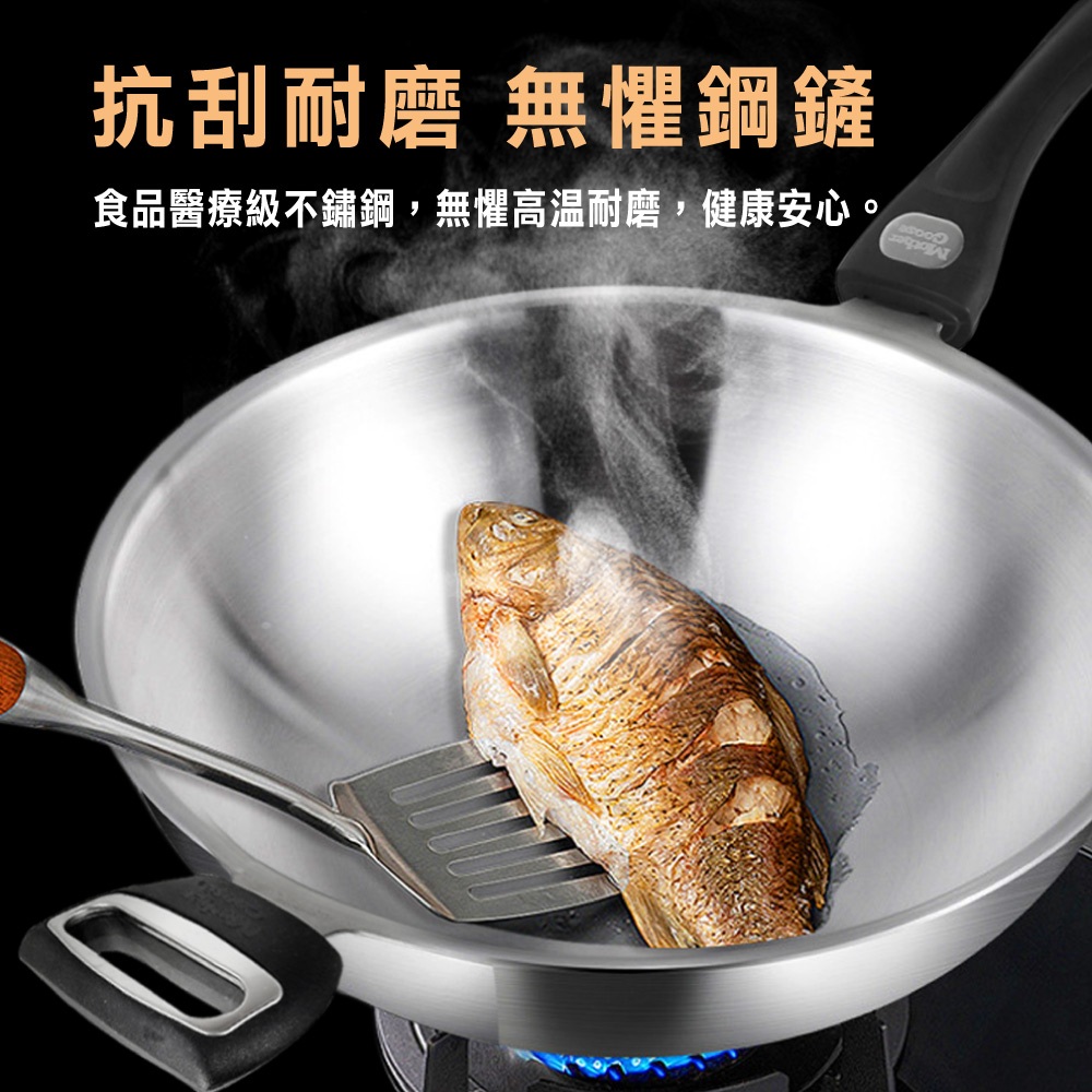 [American MotherGoose] Medical-grade 316 stainless steel Leo IH magnetic seven-layer composite gold wok 40cm + red and black silicone pan + free 316 cooking pot + food clip , , large
