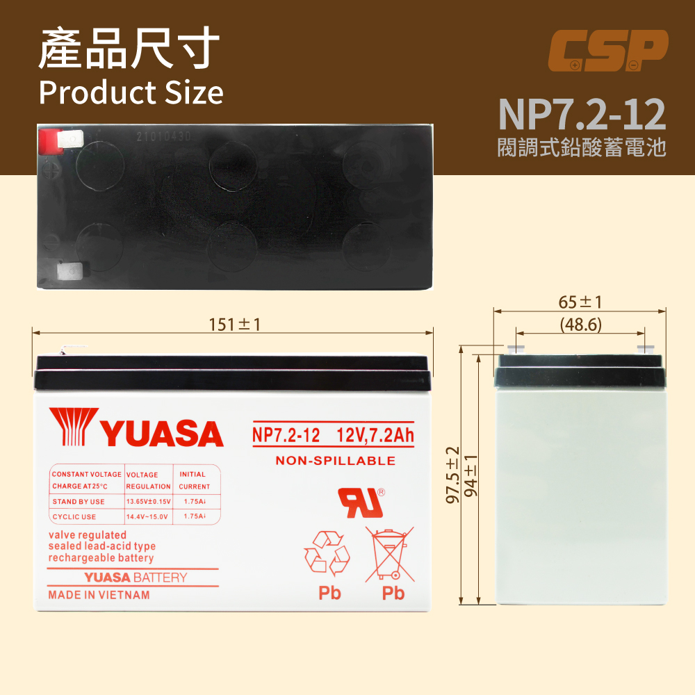 NP7.2-12 YUASA 12V7A Tangqian UPS Battery Uninterruptible Power System Battery NP7-12 UPS Emergency Lighting Baby Car Children's Electric Car, , large