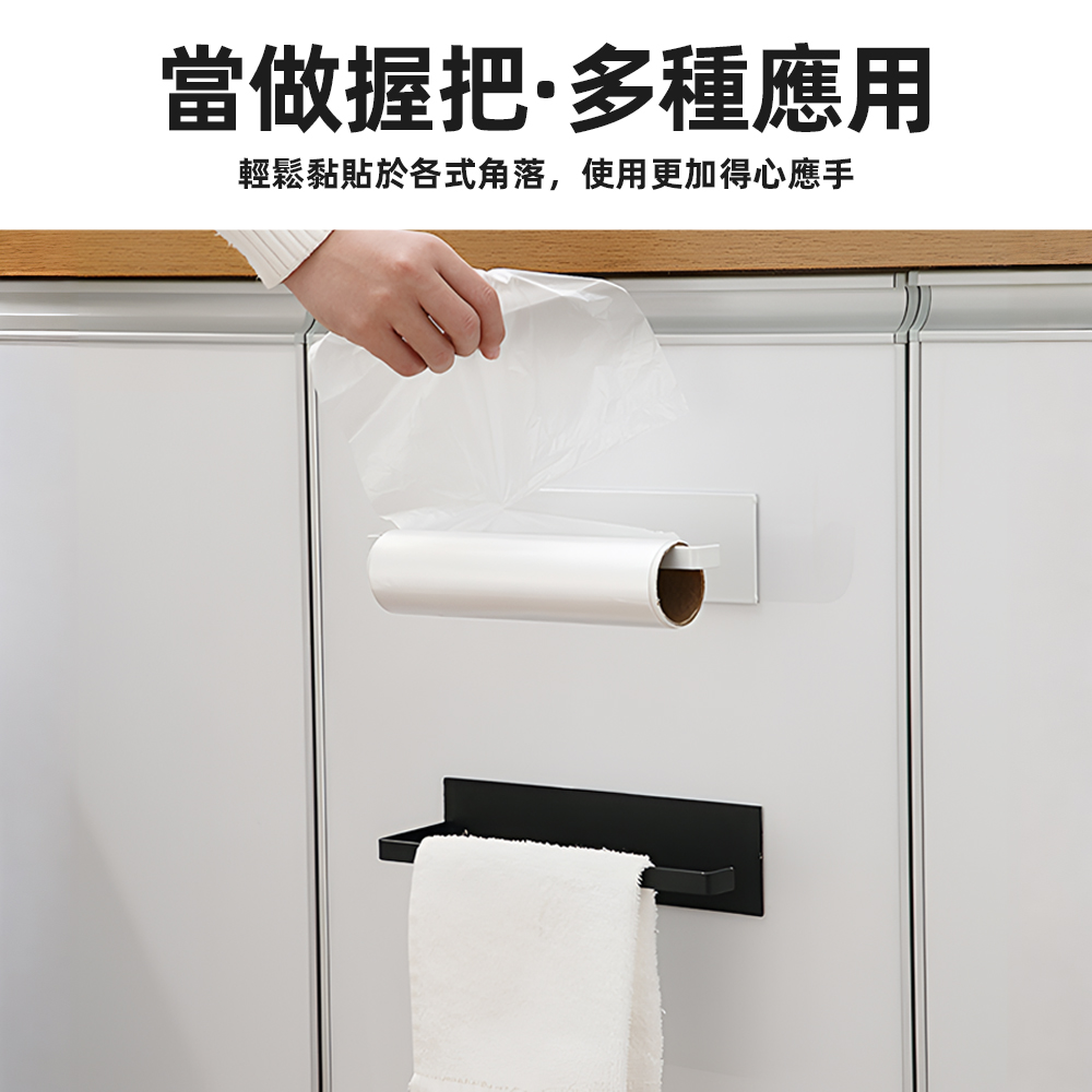 adhesive-kitchen-paper-holder-white, , large