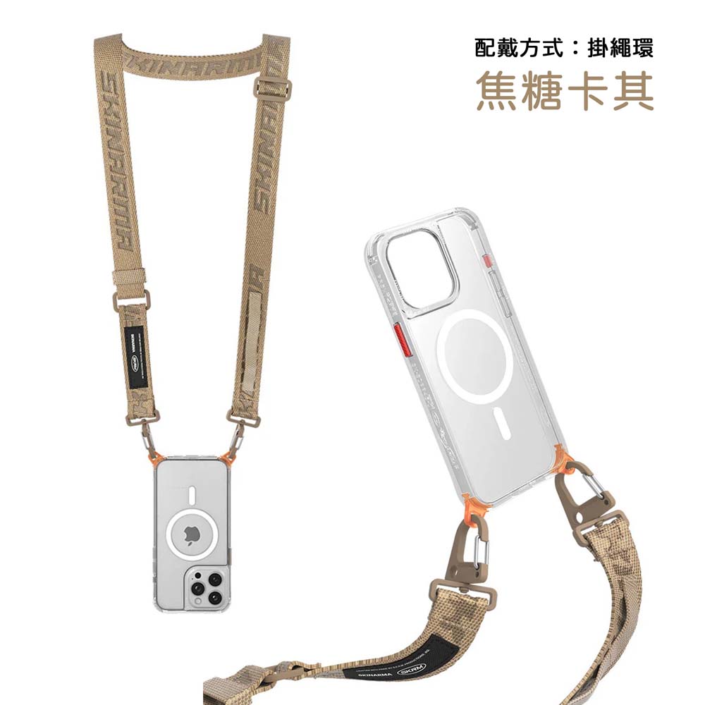 【山水之寶】Skinarma 手機掛繩 Scout XE手機通用掛繩（附墊片）增強型可調掛繩 親膚材質 原廠公司貨, , large