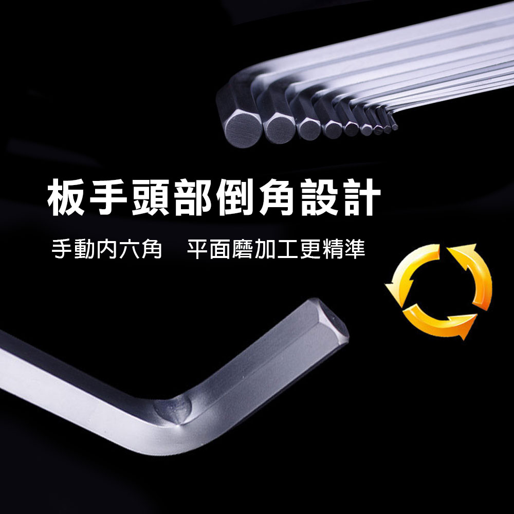 台灣現貨！L型六角板手 公制全規格 台灣製 CR-V 白金特長球型 加長扳手 內六角, , large