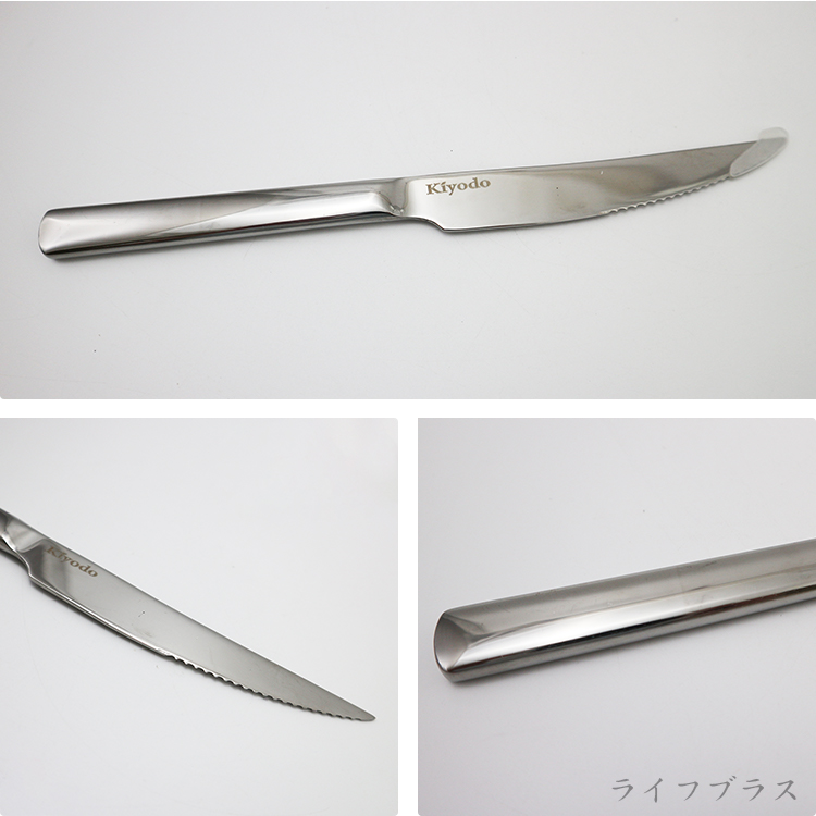 KIYODO絲登麗不鏽鋼牛排刀-6支, , large