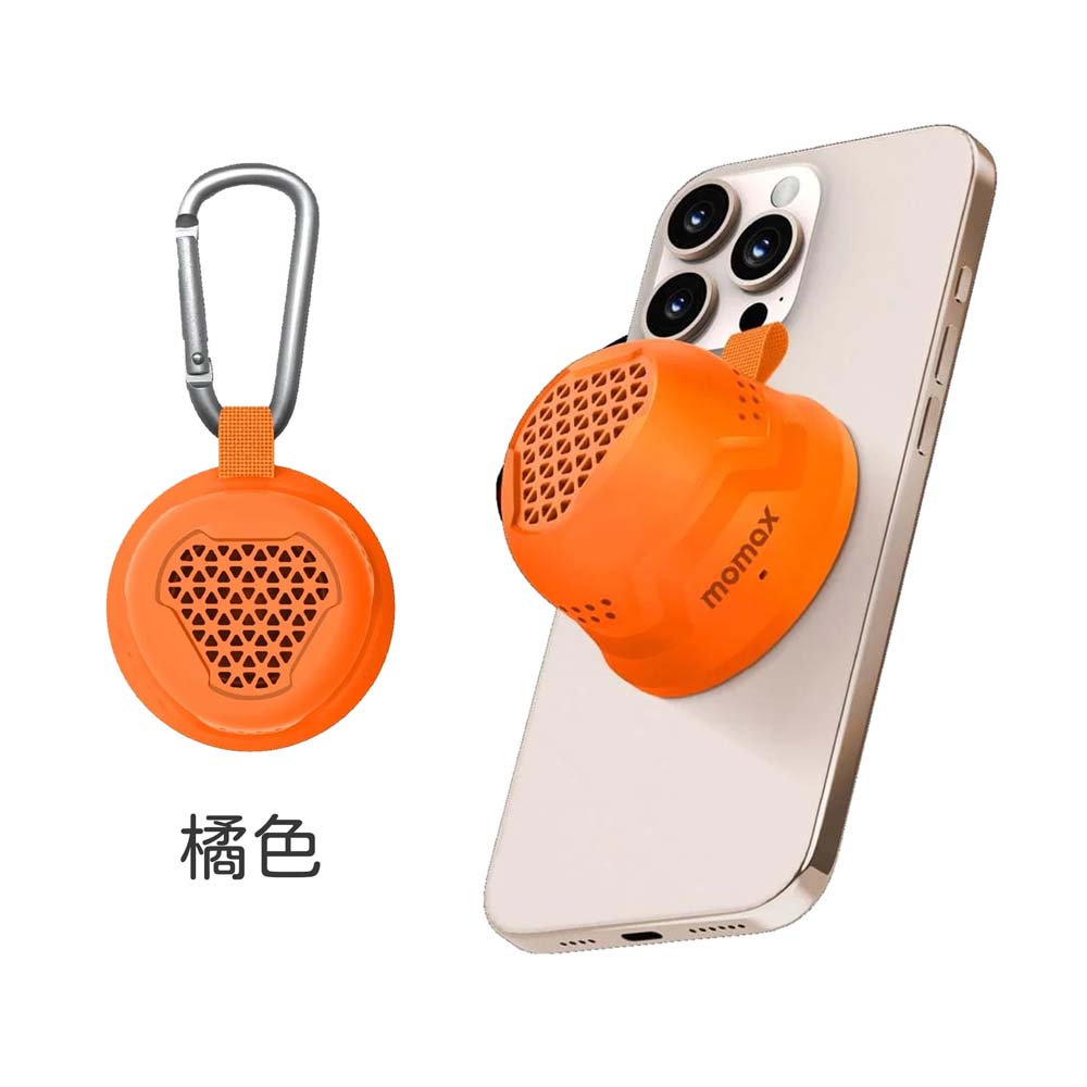 【山水之寶】摩米士 Momax 1-Vibe Go 磁吸外掛音箱 IK07抗震、IPX6防水Magsafe 原廠公司貨, , large