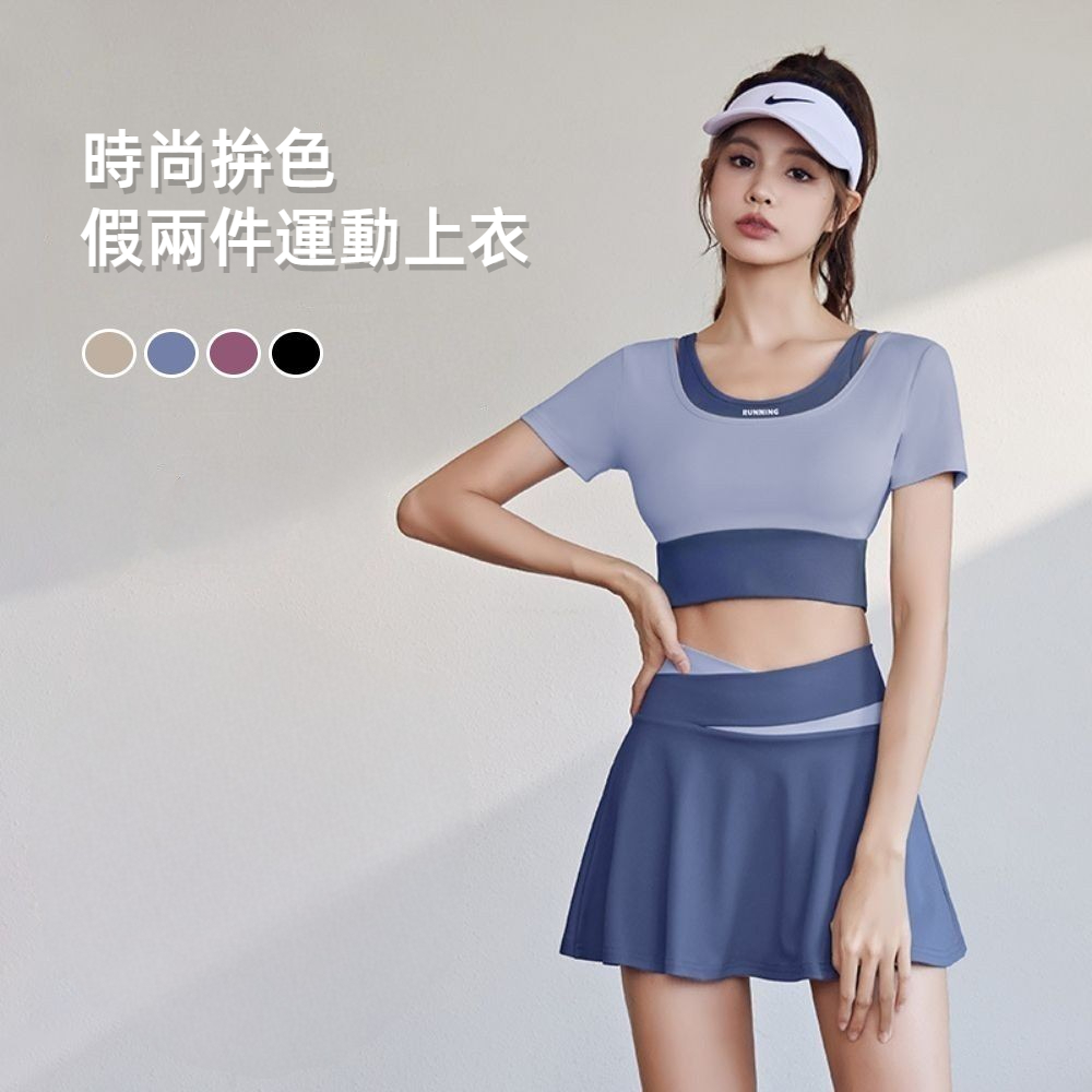【A&R】顯瘦蜜桃拼色假兩件運動短袖上衣 四色任選 S-2XL, , large