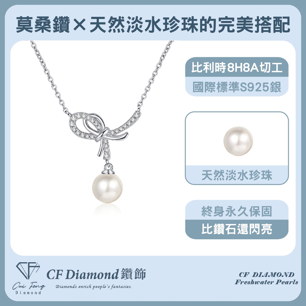 CF Diamond, , large