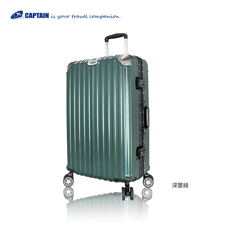 CAPTAIN 20吋卡伯頓鋁框旅行箱, , large