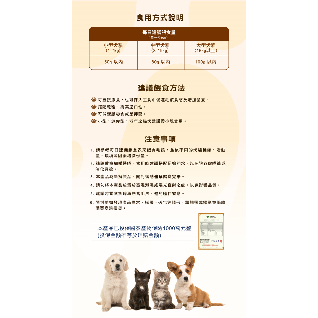 Chicken Breast Chips, , large