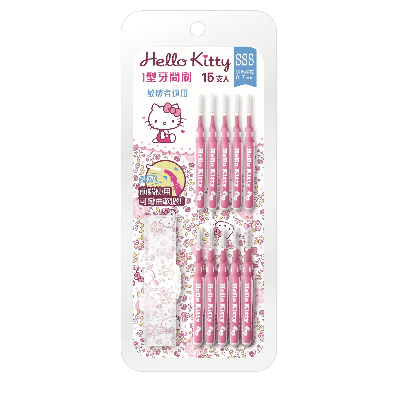 [寶富華]Hello Kitty I型牙間刷15支入3S(通過尺徑0.7mm)-敏感者適用-附攜帶盒, , large