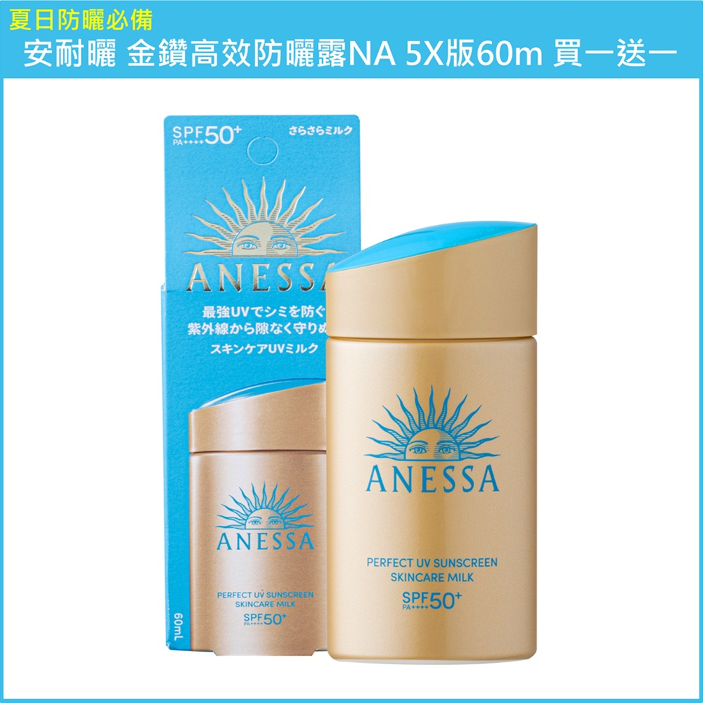 SHISEIDO, , large