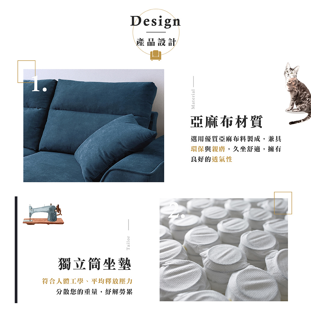 【Hampton 漢汀堡】湯瑪斯三人沙發含腳凳-布面-寶石藍, , large