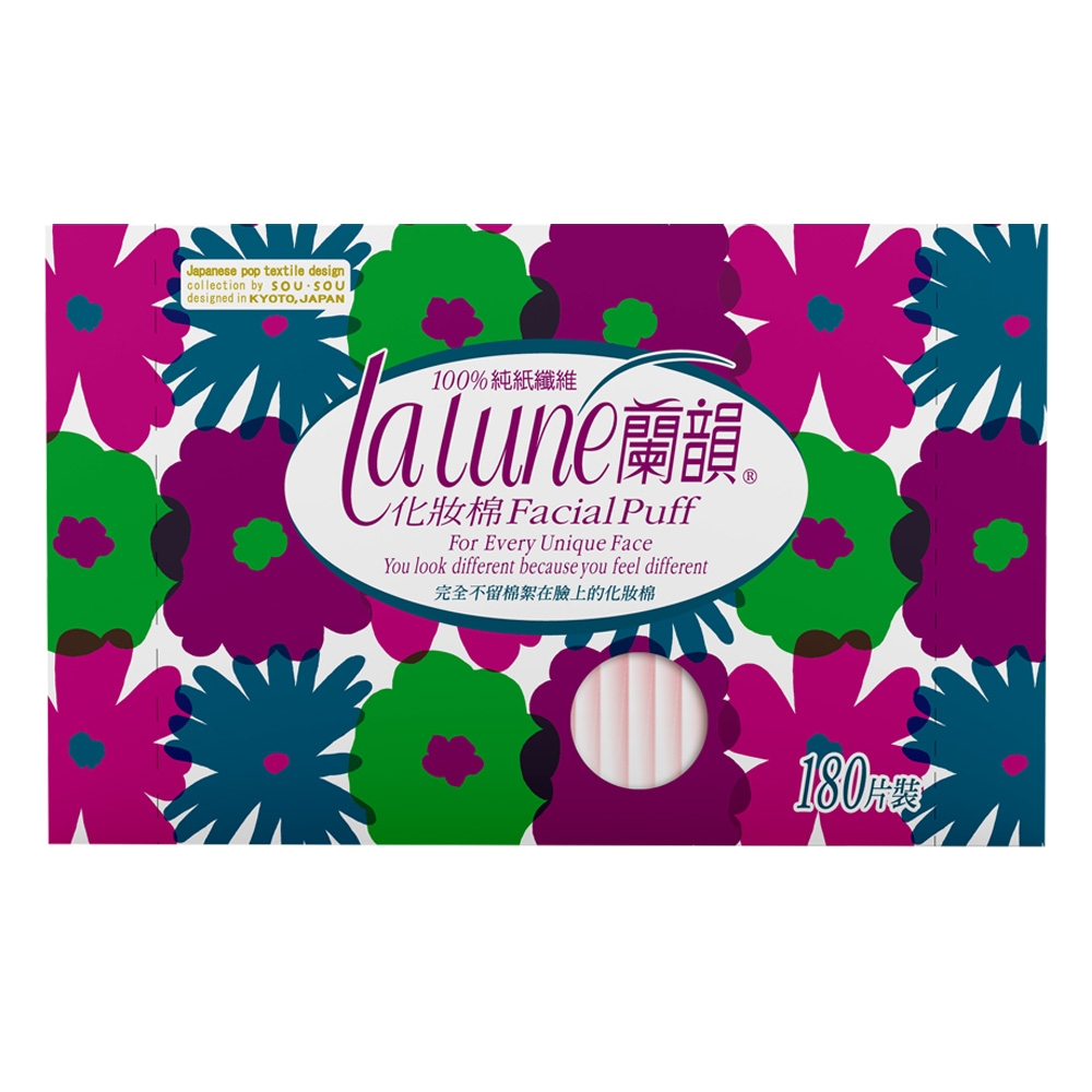 La Lune Puff 13750, , large