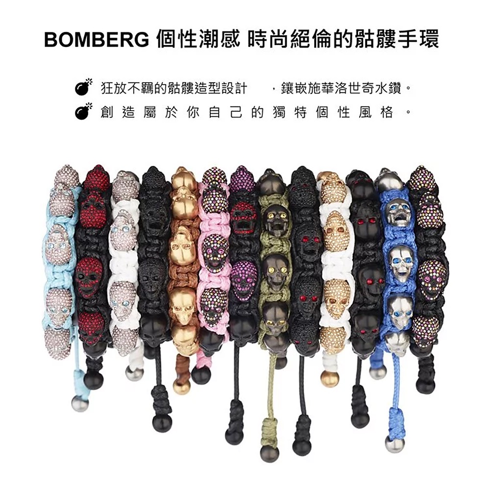 BOMBERG 炸彈錶 紫紅水鑽黑骷髏黑色手環-S (JW-BKT-FSPBA.S4.3), , large