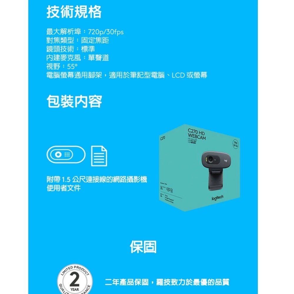 Logitech Internet Camera, , large