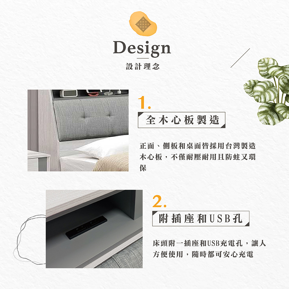 【Hampton 漢汀堡】科林5尺四抽床組, , large