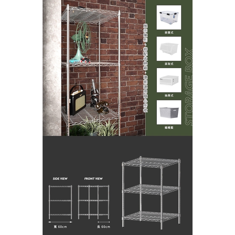 【Y HOUSE】60x60x90cm Super Heavy Duty Three-Tier Iron Rack Heavy Duty Shelf Storage Rack, , large