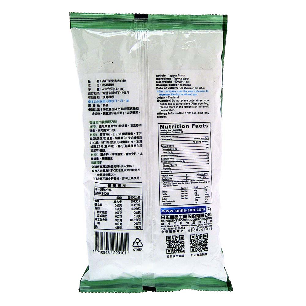 鑫旺萊寶島太白粉400g, , large