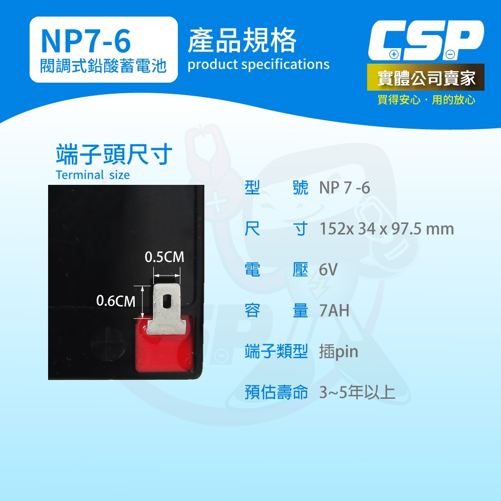 YUASA NP7-6 Lead-acid Battery 6V7Ah UPS Emergency Lighting Rechargeable Lamp Electronic Scale Power Tools Children's Electric Car, , large