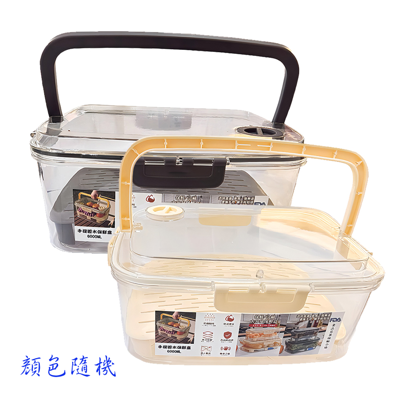 YOYOKI Portable Food Storage Container-L, , large