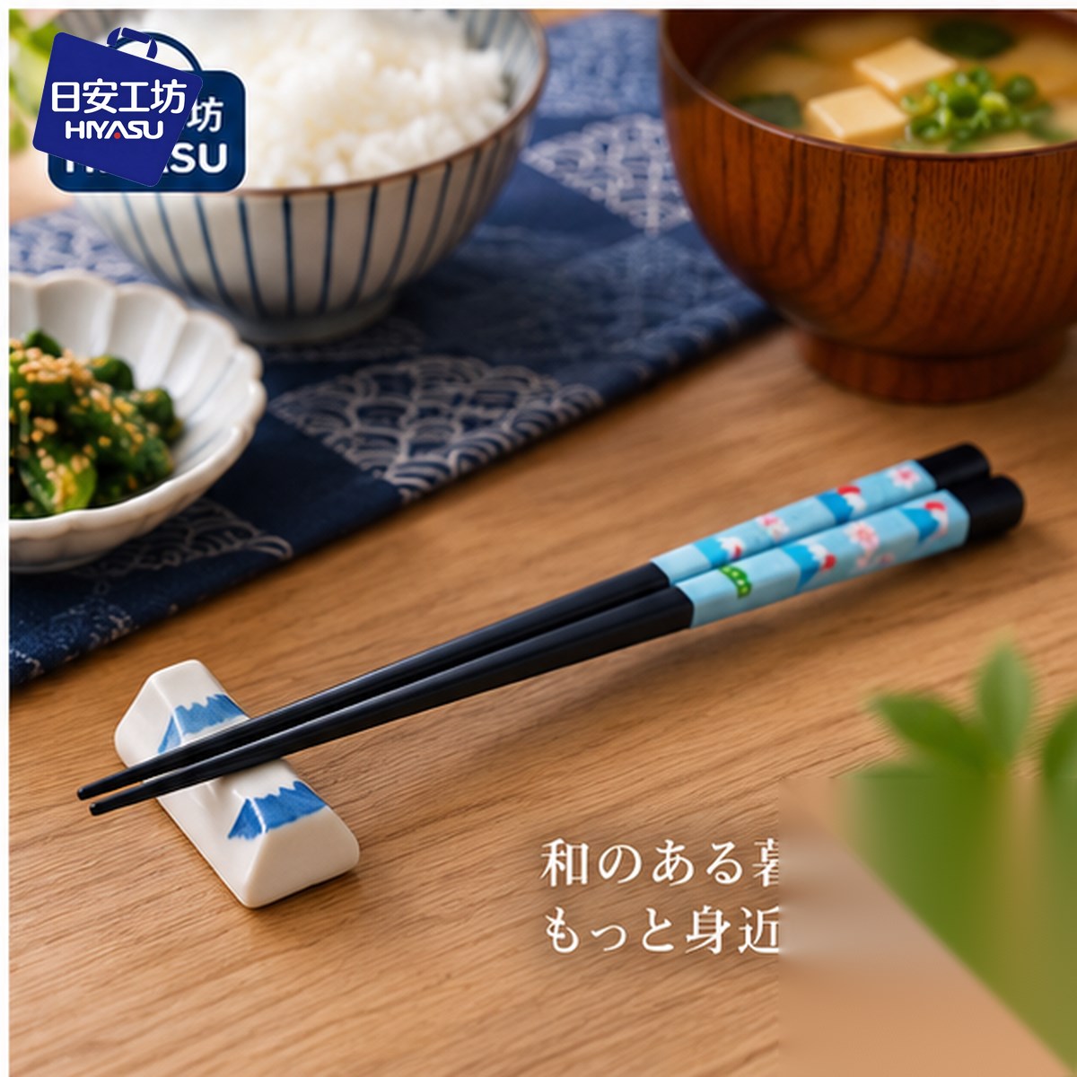 【HIYASU日安工坊】日本工藝箸-小春富士 23cm, , large