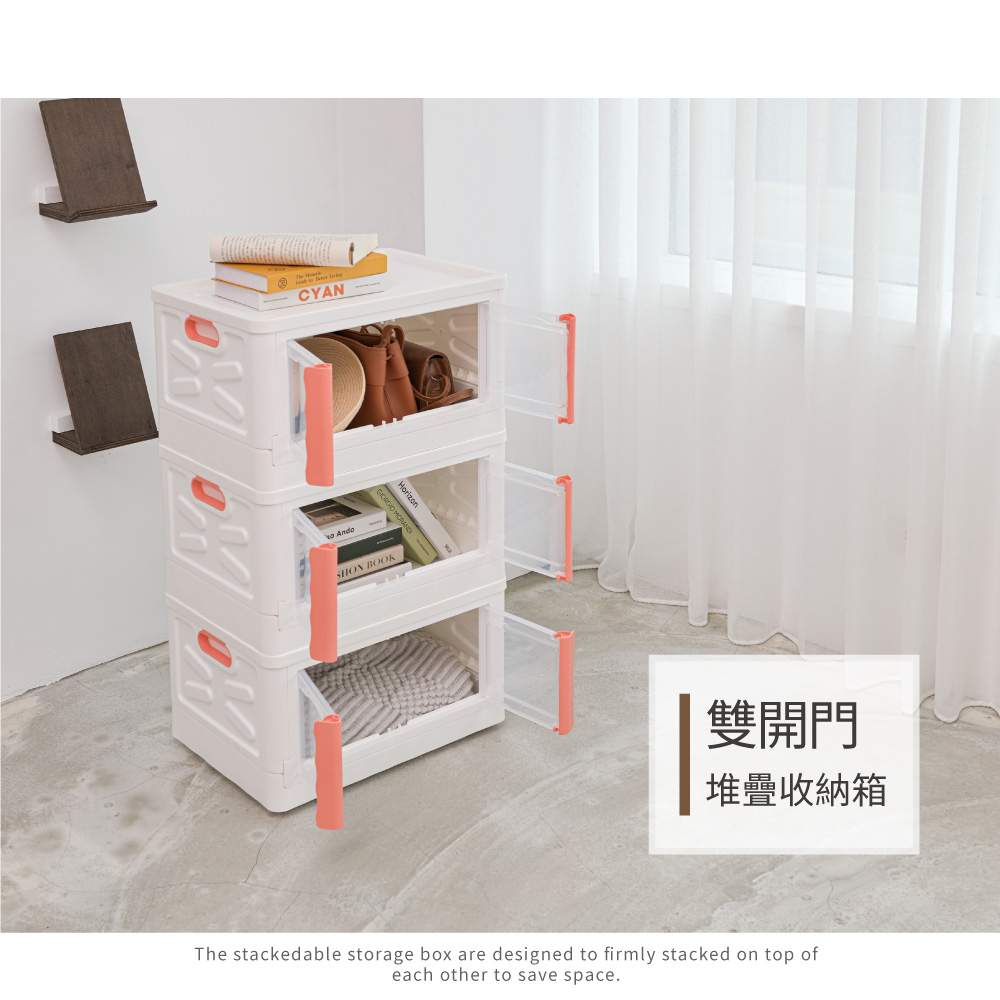 【H&R安室家】雙門開可摺疊50*35*30cm收納箱(3入)BNF98(2色任選), , large