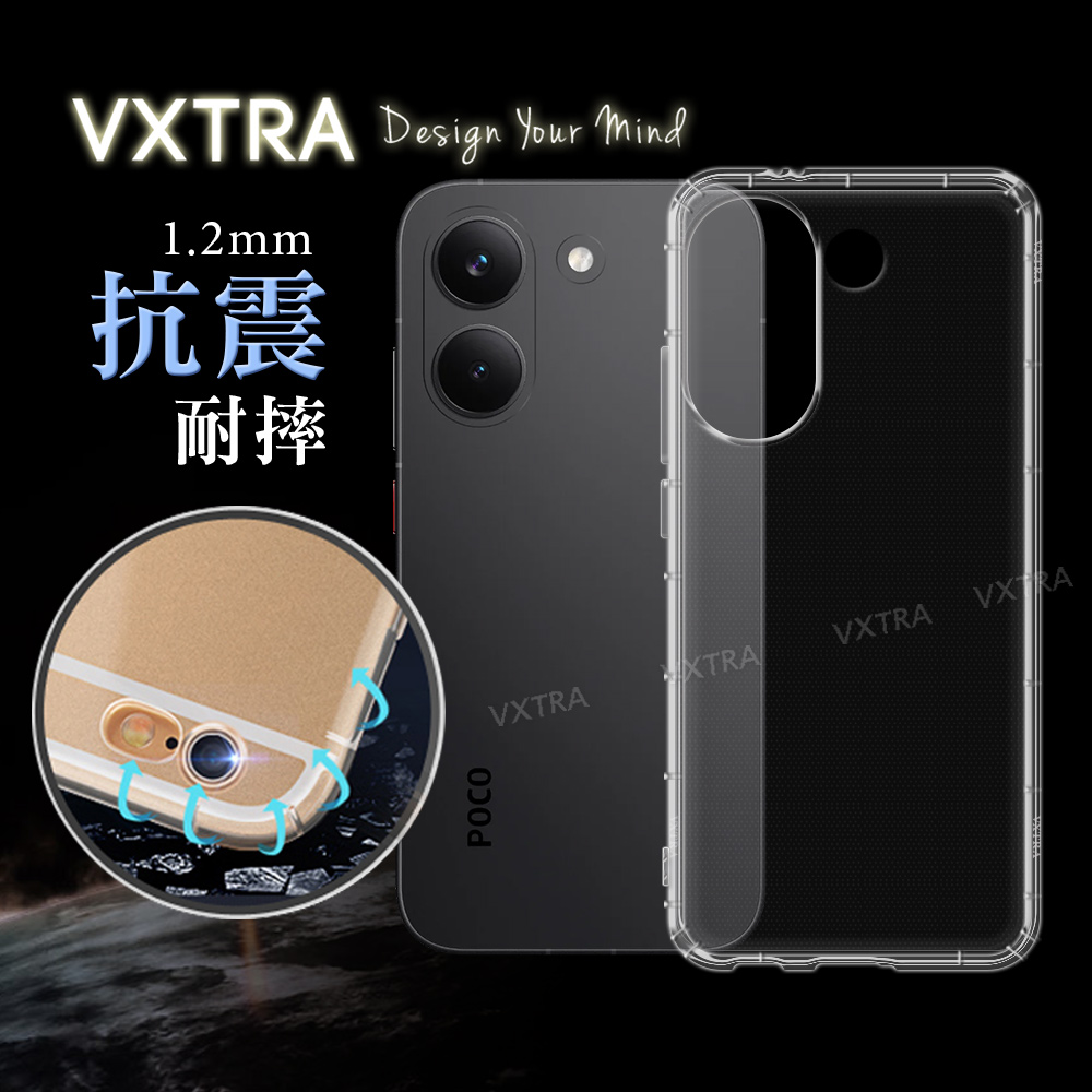 VXTRA POCO X8 Pro 5G 防摔氣墊保護殼 空壓殼 手機殼, , large