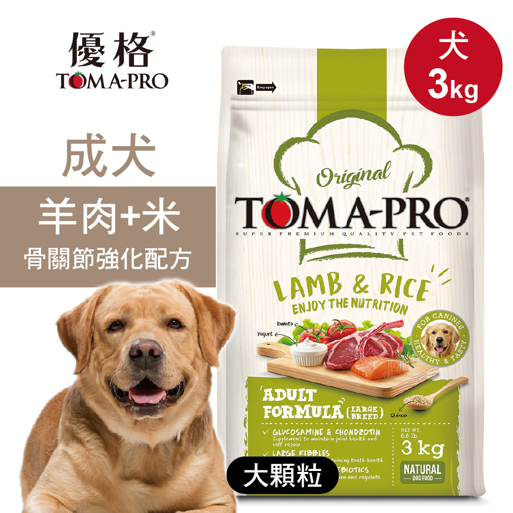 【優格】成犬飼料 狗糧 3kg羊肉+米 大顆粒 骨關節強化配方, , large