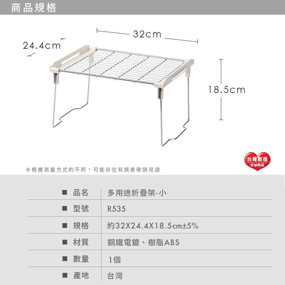 Metal kitchen accessories, , large