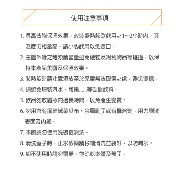 PERFECT 理想牌 極緻316不鏽鋼口袋杯保溫杯 珊瑚粉140cc-Leidea樂德兒, , large