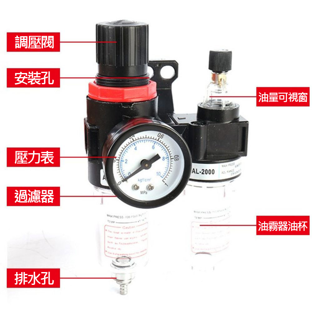 air compressor oil-water separator, , large