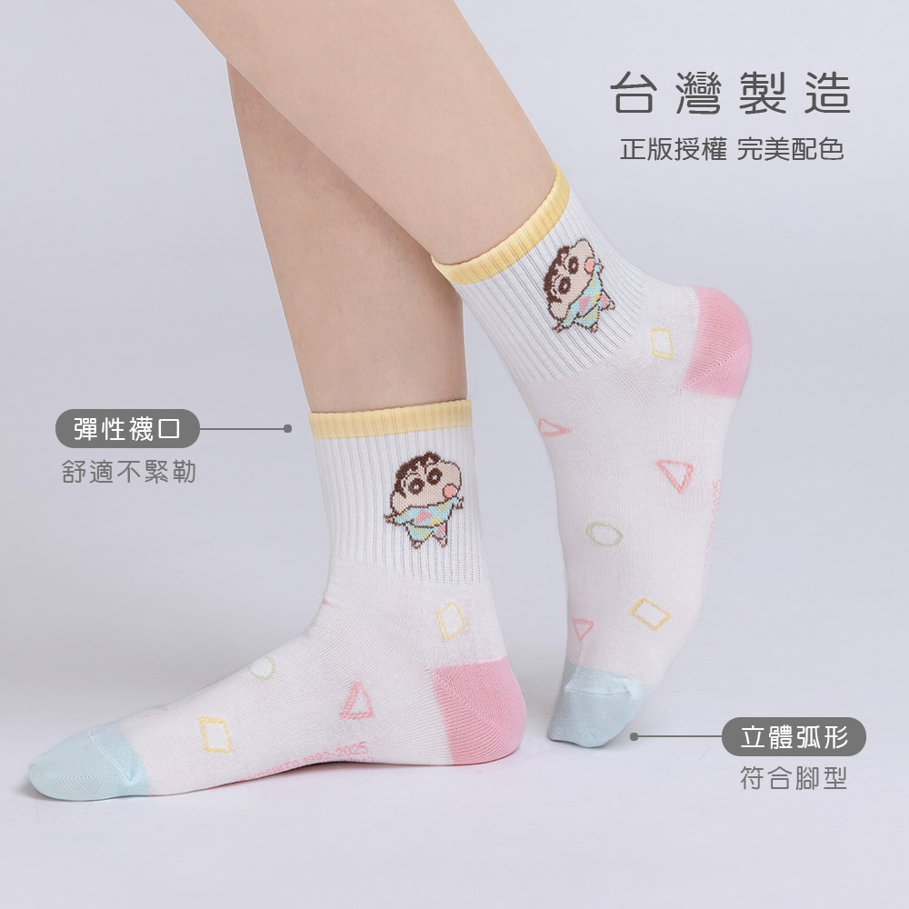 (多款)蠟筆小新長襪 【旺達棉品】SC-A324, , large