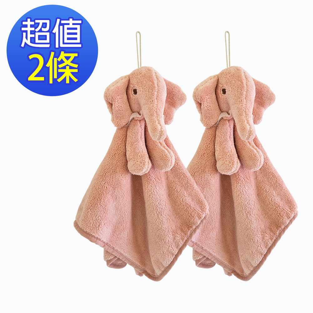 [百鈴]Aqua超吸水快乾大象擦手巾2入-粉紅色(擦手巾/掛式手巾/吸水擦手巾/可愛擦手巾/造型擦手巾), , large
