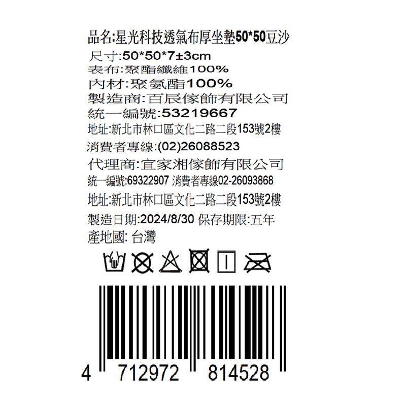 cushion, , large