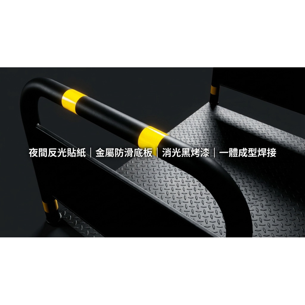 【 SHAONIANNA.TW 】進出貨物預留走道防滑通道架｜抗風型｜金屬防滑底板｜大型通道, , large