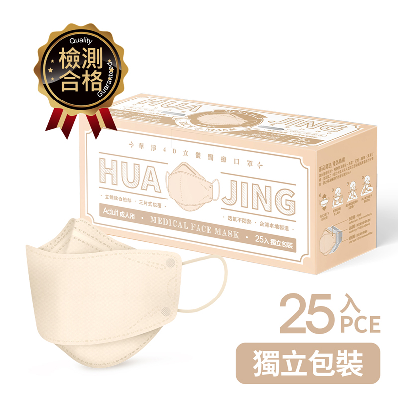 4D Face Mask  For  Adults-Oat Milk, , large