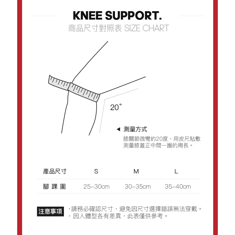 ADIDAS 膝關節用氣墊彈性護套 氣墊護套 膝蓋護具 膝蓋護套 彈性高 運動護具 ADSU-1332 【樂買網】, , large