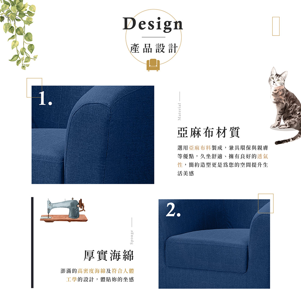 【Hampton 漢汀堡】莫里斯布面單人休閒椅-深灰, , large