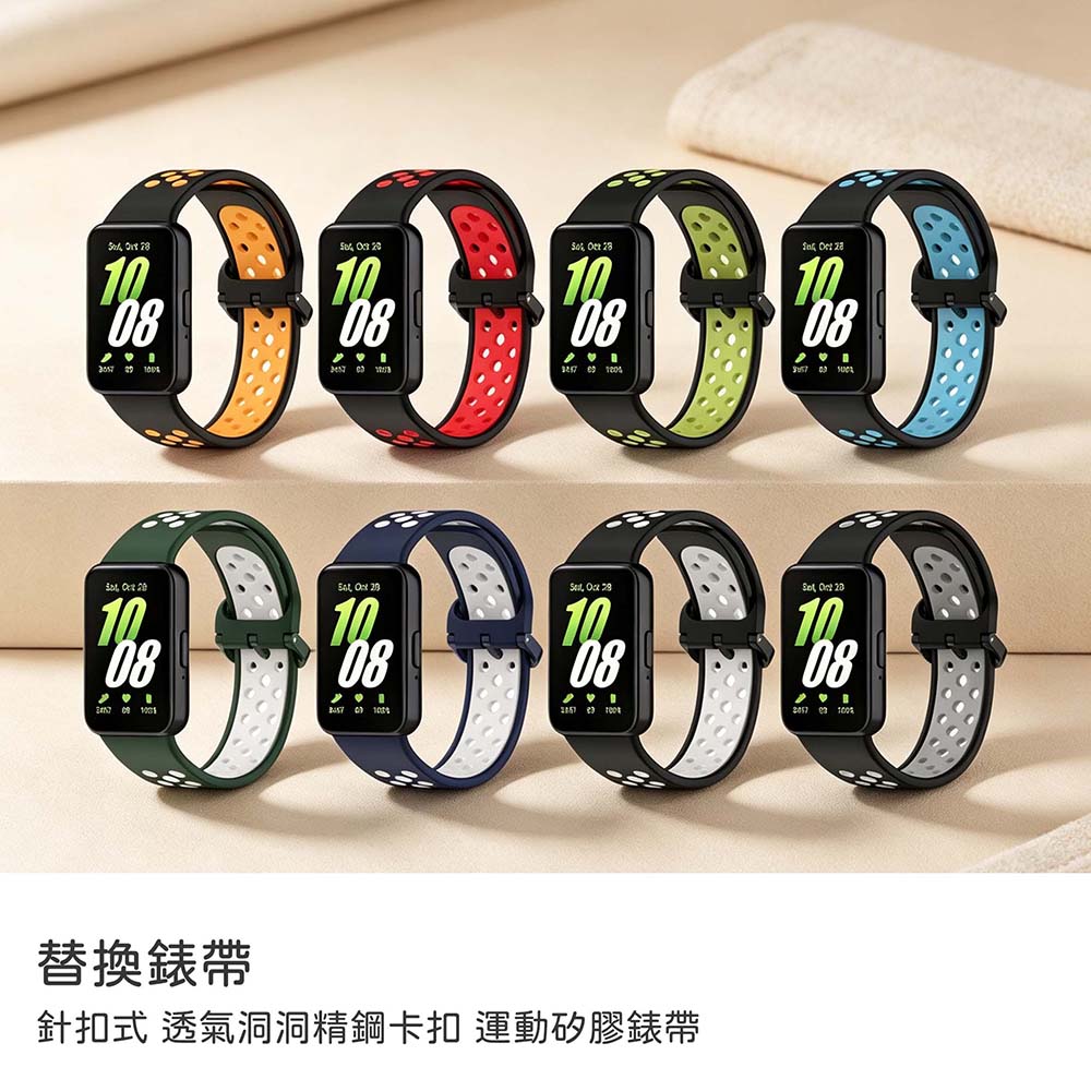 【山水之寶】三星Fit 3替換錶帶 針扣式 透氣洞洞精鋼卡扣運動矽膠錶帶 替換錶帶, , large