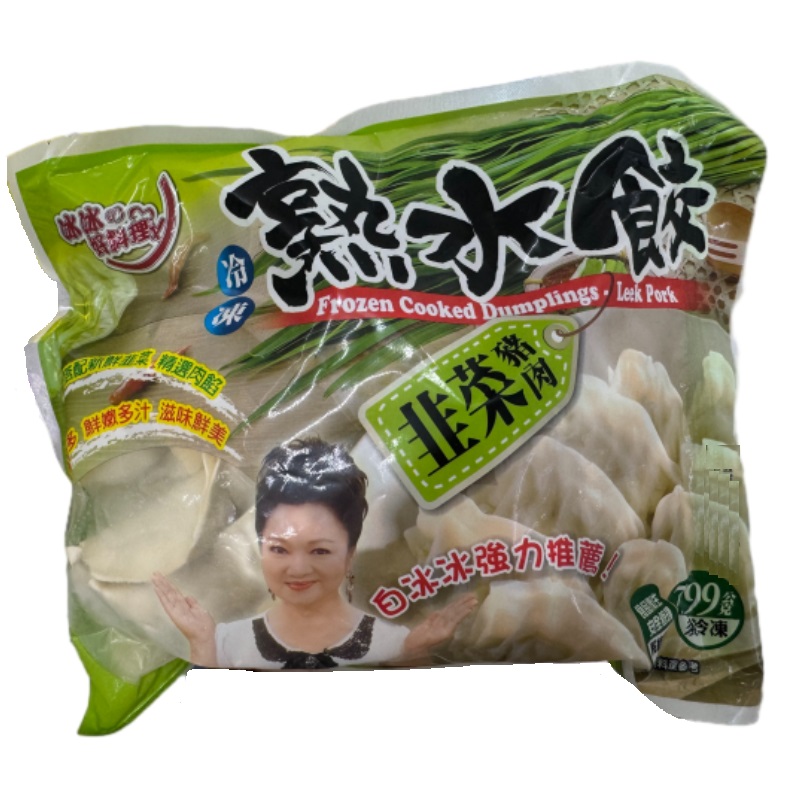 Dumplings Leek Pork, , large