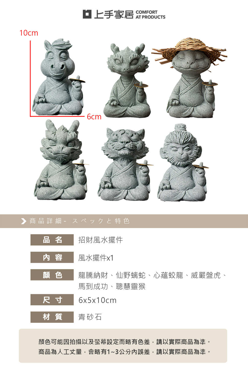 【上手家居】招財玉龍風水擺件 龍騰納財(招財擺飾/招財擺件/馬上有錢/開運/青砂石擺件), , large
